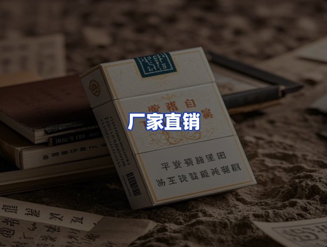服务优势